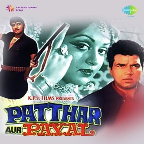 Patthar Aur Payal (1974) (Hindi)